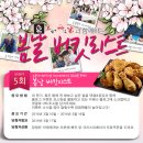 오븐에빠진닭 이미지