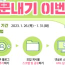 누리울림 네이버블로그