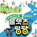 광명교회(비에프월드) 이미지