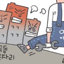 위본건설㈜ 이미지