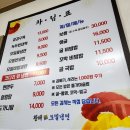 황해모밀냉면