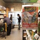 이마트24 영등포점 이미지