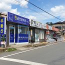 DN공인중개사사무소 이미지