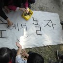 일곱색깔어린이집 이미지