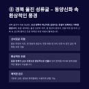 동굴왕족 이미지