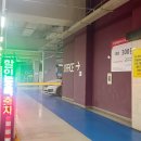 건성(주) | 구월동 에메트 에스테틱 솔직후기 민감건성피부 고민 해결