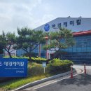 원케미칼 이미지