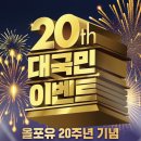 올포유 동행미디어 시대