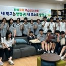 월광기독학교 이미지