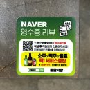 초읍동-24 | 부산 초읍동 맛집 | 현지인 추천 최애 막창 맛집 돈달막창 재방문후기
