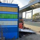 고려주유소 이미지