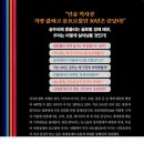 자이언트에너지 - 용인시 기흥구 중부대로 202 | 자이언트에너지