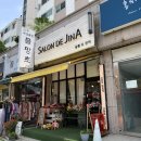 # 동암미용실 살롱드진아 / 애쉬브라운 염색 후기