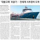대왕부동산중개 네이버블로그