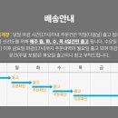 착한육개장