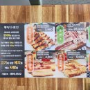 동방축산 거제고현점 이미지