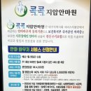 더나은안마원 이미지