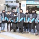 동방산업