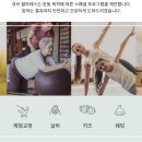 저학년키즈필라테스 이미지