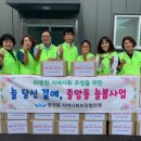 행복푸드서비스