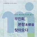 2023 11월 광주상설공연 이미지