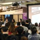 미투 연합뉴스