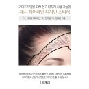 제시헤어 - 장성군 | 제시헤어