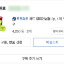 장평체육공원 이미지