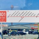 뜨레휴이곡마을7단지아파트후문(중) 이미지