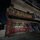 진우공인중개사사무소 네이버블로그