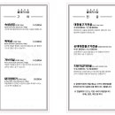 꽃돼지식당 네이버블로그