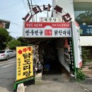 원터2길 3 (1) 이미지