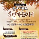 케빈앤돈매트리스 | 마석가구공단 케빈앤돈 메모리폼 매트리스 좋네요