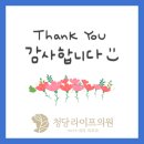 청당라이프의원 이미지