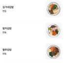 김가네 이미지
