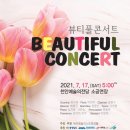 천안예술의전당(소공연장) 이미지