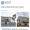 다른 건물 베낀 짝퉁건물, 법원 "아예 철거하라" 첫 판결 이미지