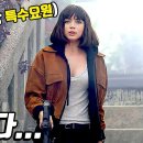 그레이 맨 (The Gray Man, 2022) 이미지