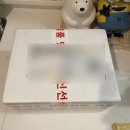 [삼형제유통 가문어통족] 술안주로 딱! 떡볶이부터 버터구이, 라면까지 야무지게 먹어본 후기