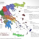 고대 그리스 (Ancient Greece) 와인 지도 이미지