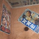 강촌역닭갈비 이미지