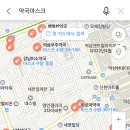 역삼약국 이미지