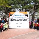 유방어린이공원 이미지