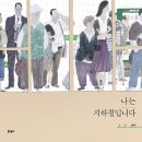 그림책 퍼실리테이터 이미지