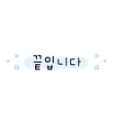 하루야스시