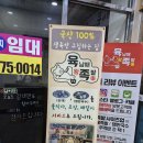 육남매고기집 | 현풍밥집 추천, 평화 육남매 왕족발 가족외식 후기