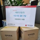 이웃사랑팜