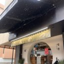 돈가스신사 | [신사/가로수길 맛집] 웨이팅 필수! 프리미엄 돈까스 원조 '정돈' 신사점 내돈내산 후기