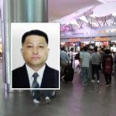 김정남사무소 이미지