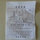 한동한의원 이미지